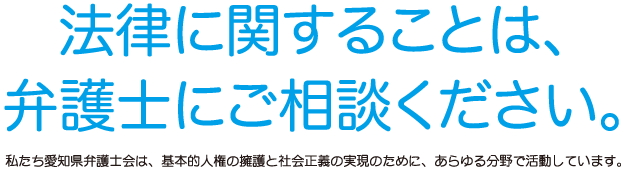 �@���Ɋւ��邱�Ƃ́A�ٌ�m�ɂ����k���������B���������m���ٌ�m��́A��{�I�l���̗i��ƎЉ�`�̎����̂��߂ɁA�����镪��Ŋ������Ă��܂��B