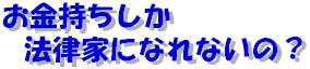 �i�@�C�K������ێ��̂��߂̊����ɂ�������