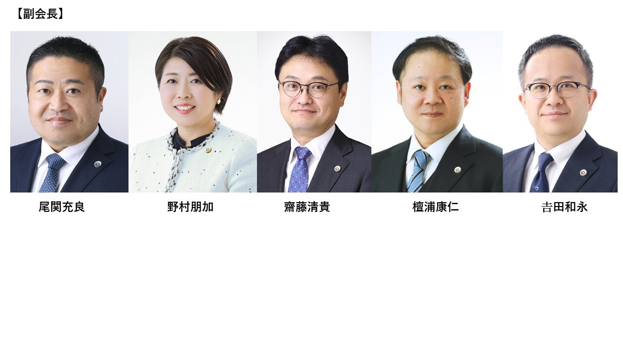 最新 R8 副会長 顔写真 配列.jpg