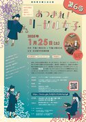 24-joshi-gra_page-0001.jpg
