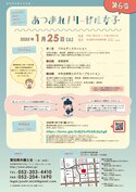 24-joshi-gra_page-0002.jpg