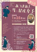 24-joshi-aka_page-0001.jpg