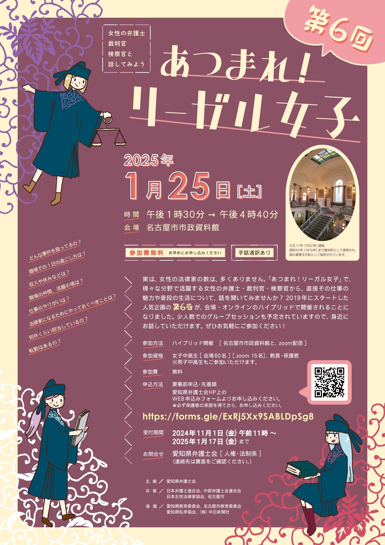 https://www.aiben.jp/about/katsudou/danjyosankaku/img/f1a529e783ed1efdbaf5ab7acb1e6ea073f21c6b.jpg