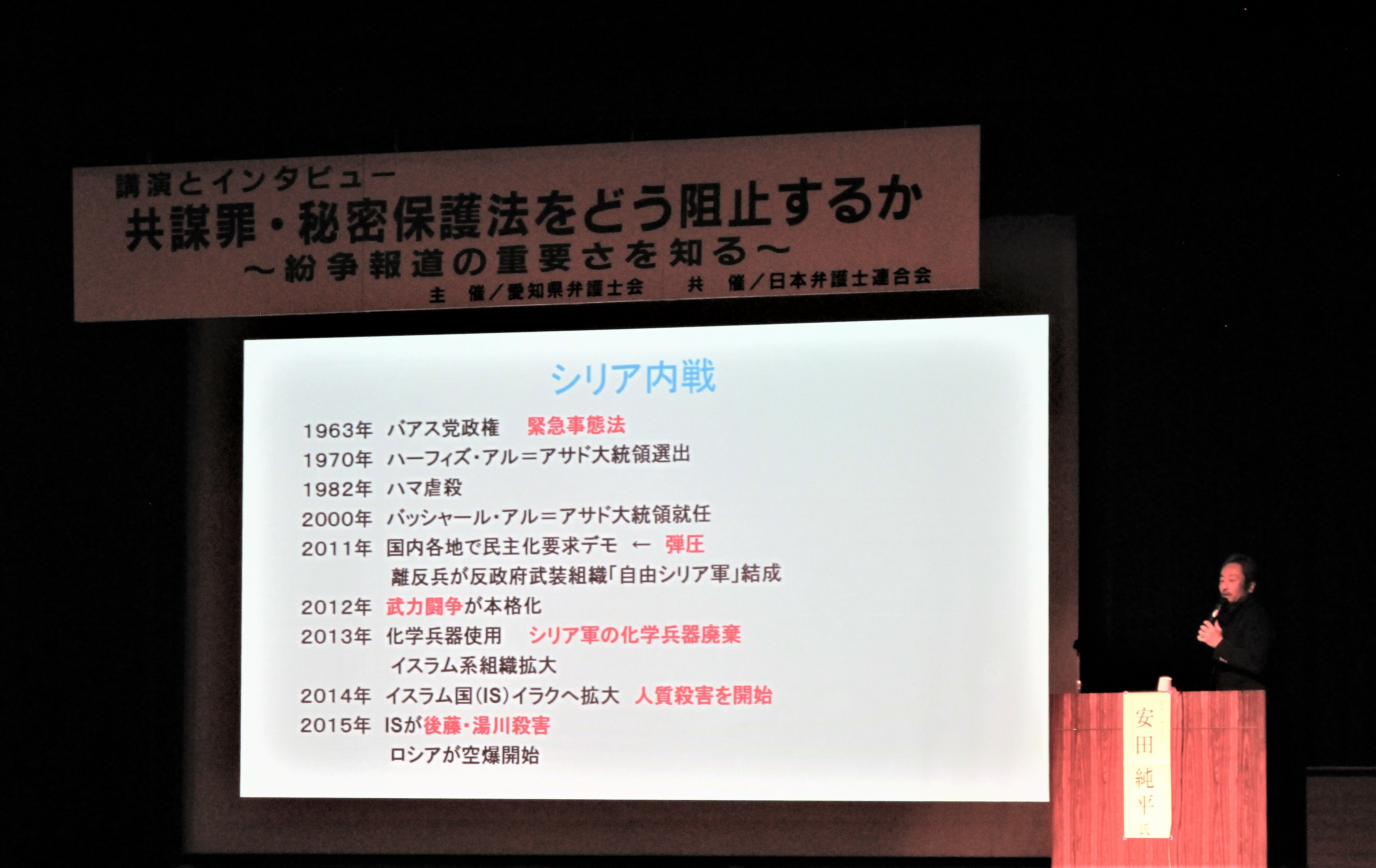 2019講演会.jpg