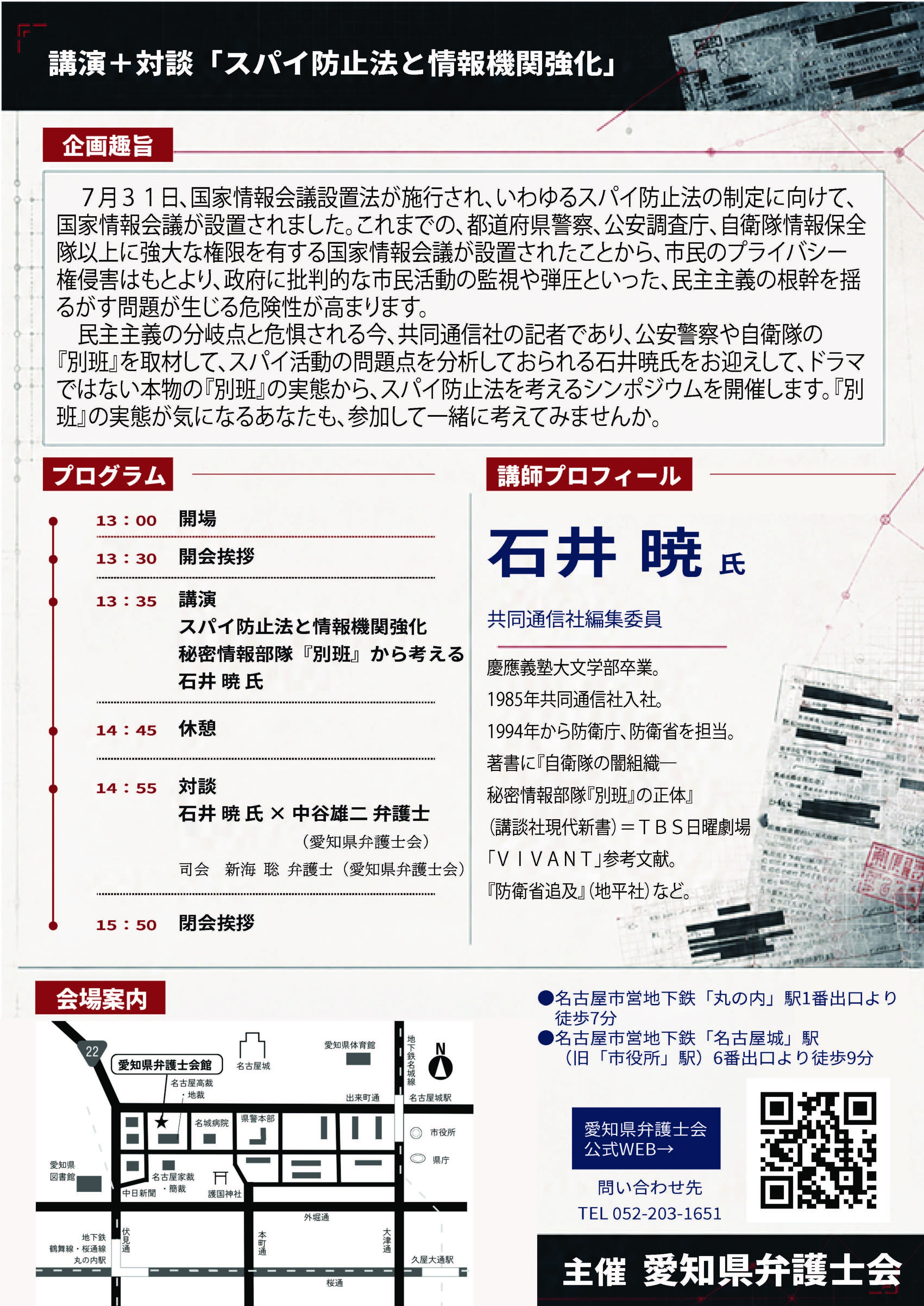 2608171920 (1)_ページ_2.jpg