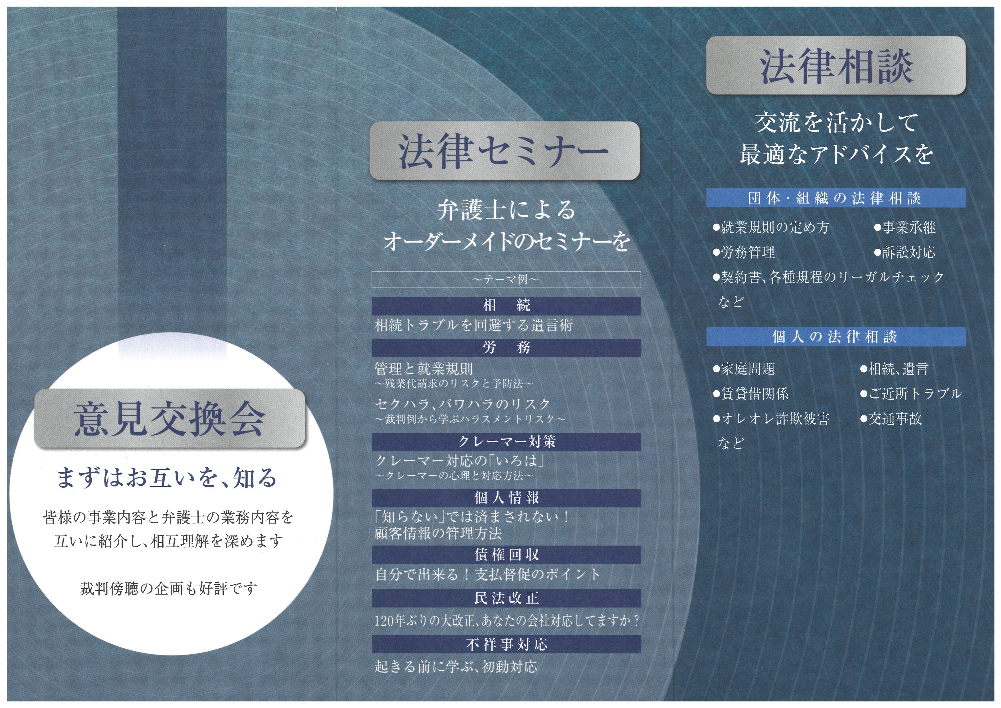若活パンフレット（QR差し替え）_page-0002.jpg