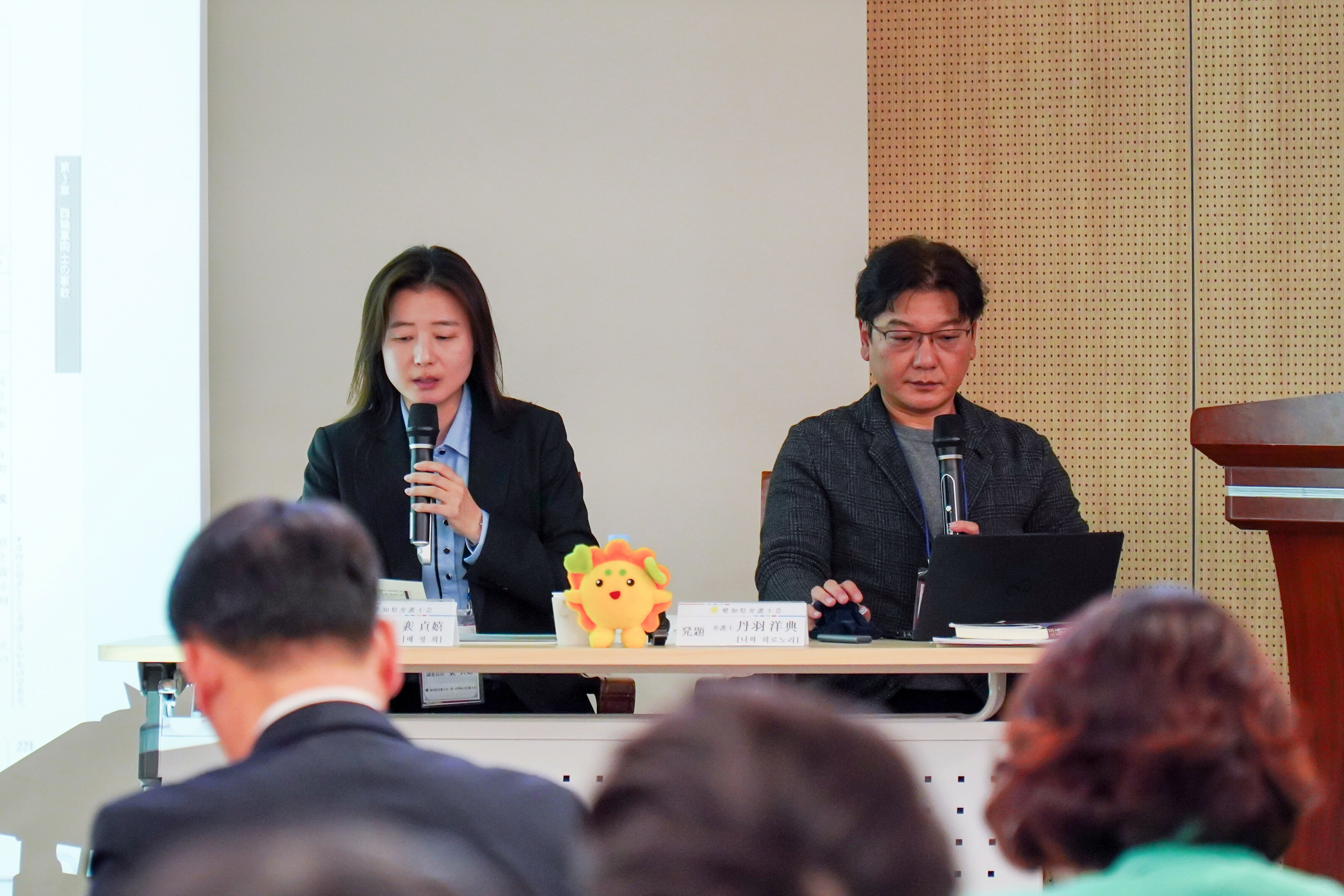 11月号「韓国法制度視察」写真⑥丹羽先生.jpg