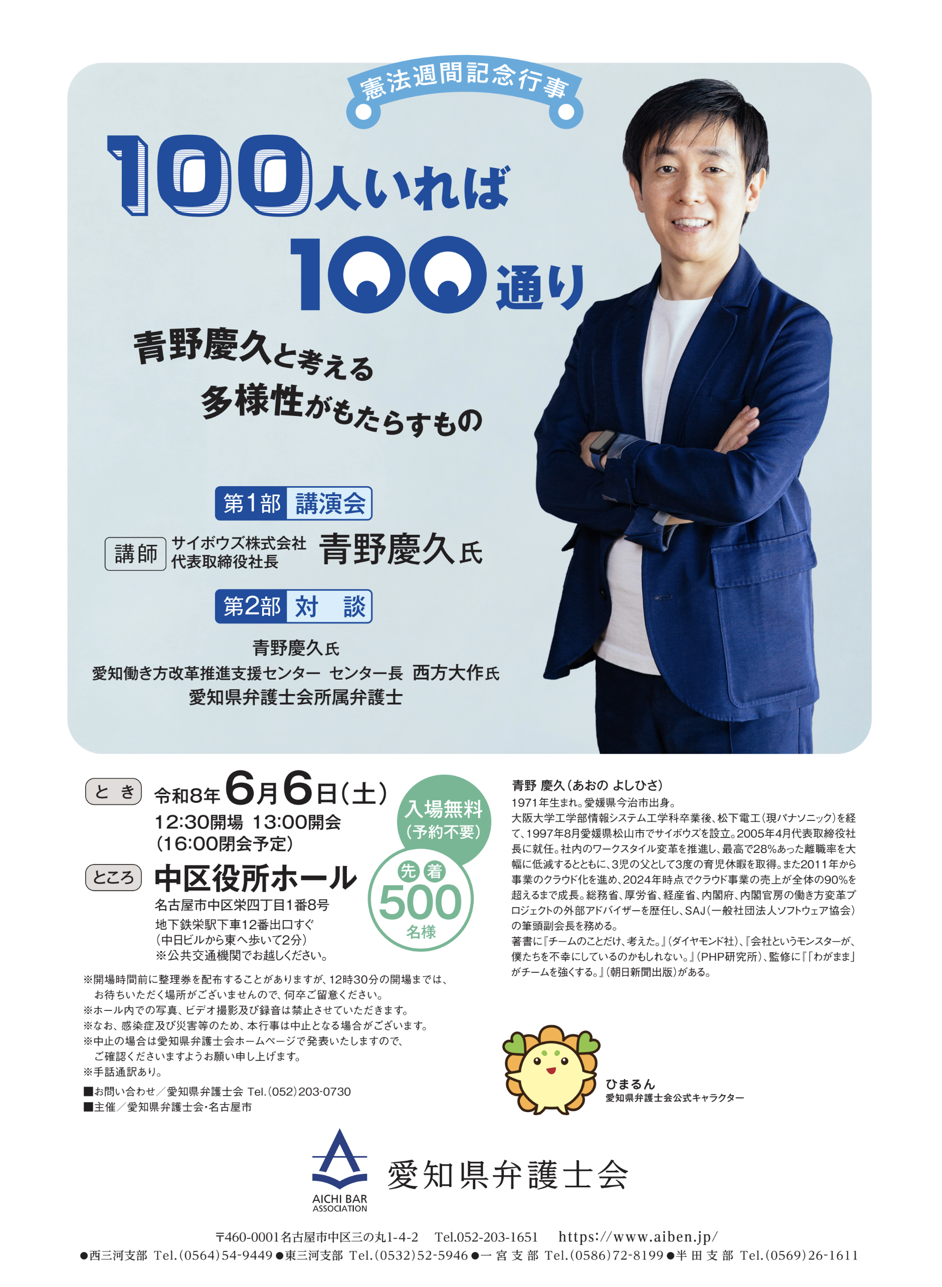 スクリーンショット 2026-05-07 10.11.30 2.png