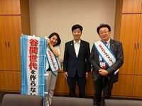 岡本康宏.jpg