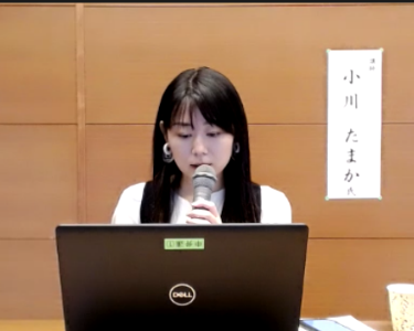 小川たまかさん講演スクショ.png