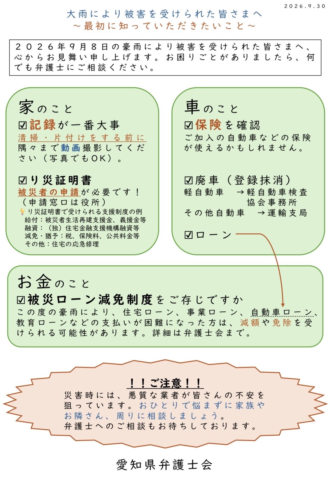 image1.jpeg