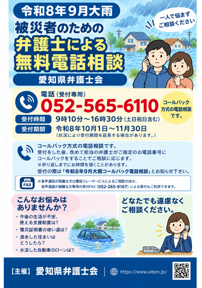 スクリーンショット 2026-09-28 210718.png