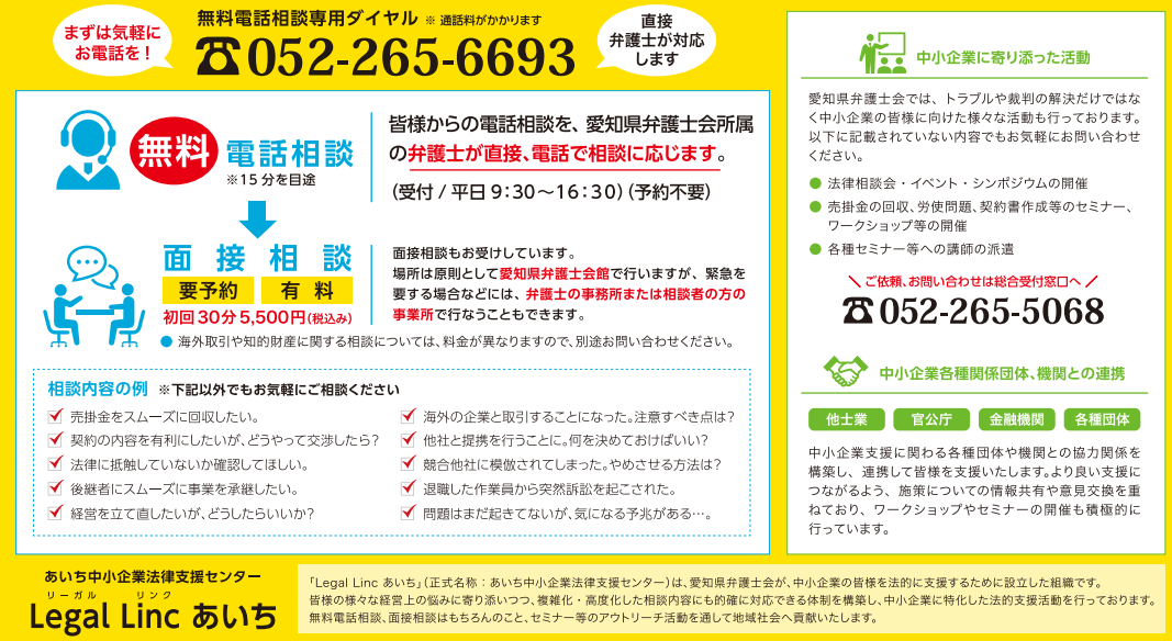 リーフレット抜粋210318.png
