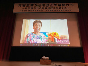 ok再審１.jpg