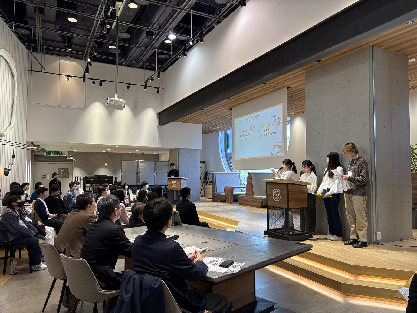 16なごや学生社会課題解決プログラム.jpg