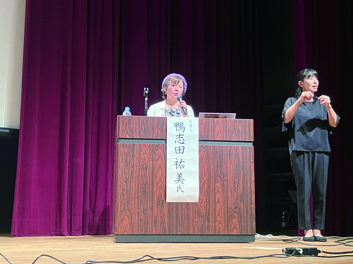 再審法改正への道を切り開く１.jpg