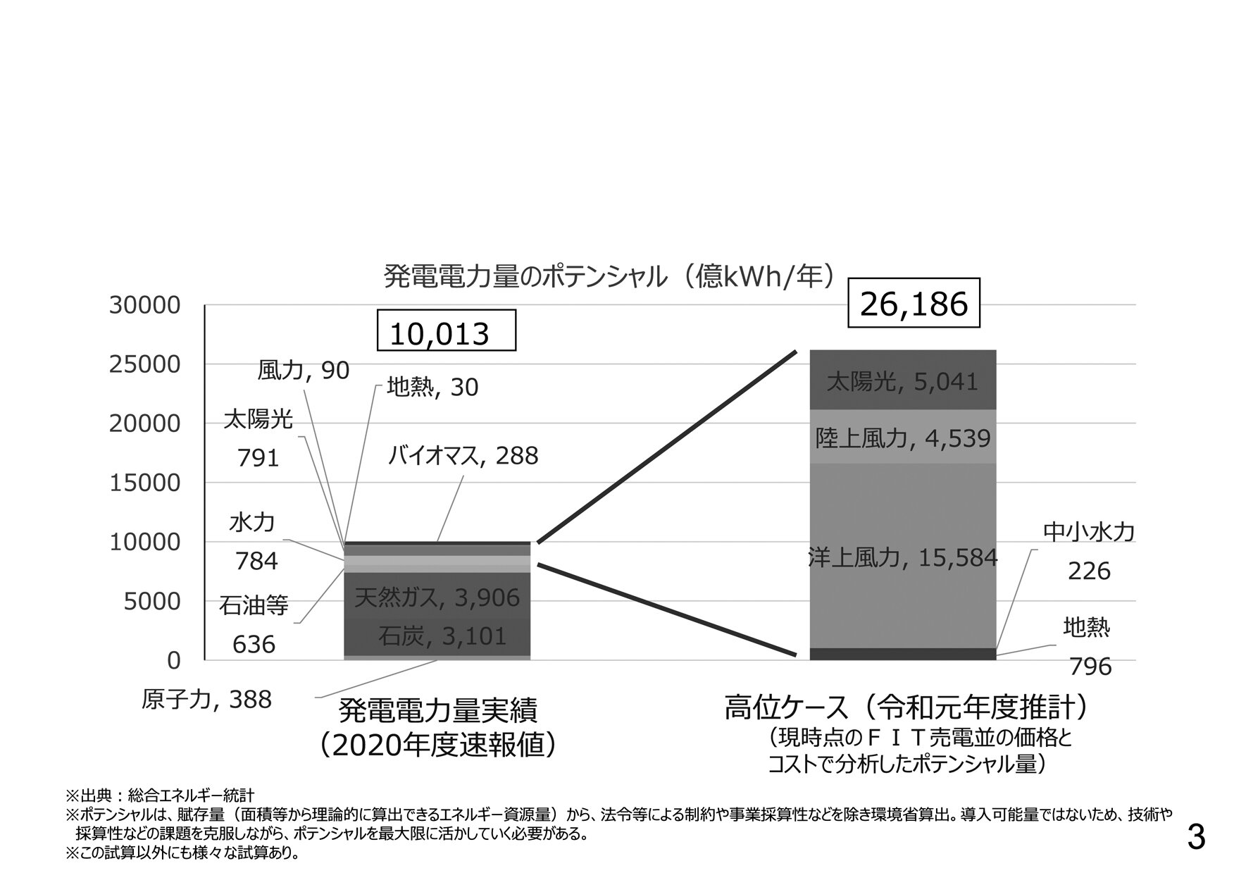 気候危機１.jpg