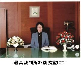 女性法曹に聞く法曹の魅力 綿引万里子名古屋高等裁判所長官 赤根智子国際刑事裁判所裁判官 鬼丸かおる元最高裁判所裁判官 ライブラリー 愛知県弁護士会