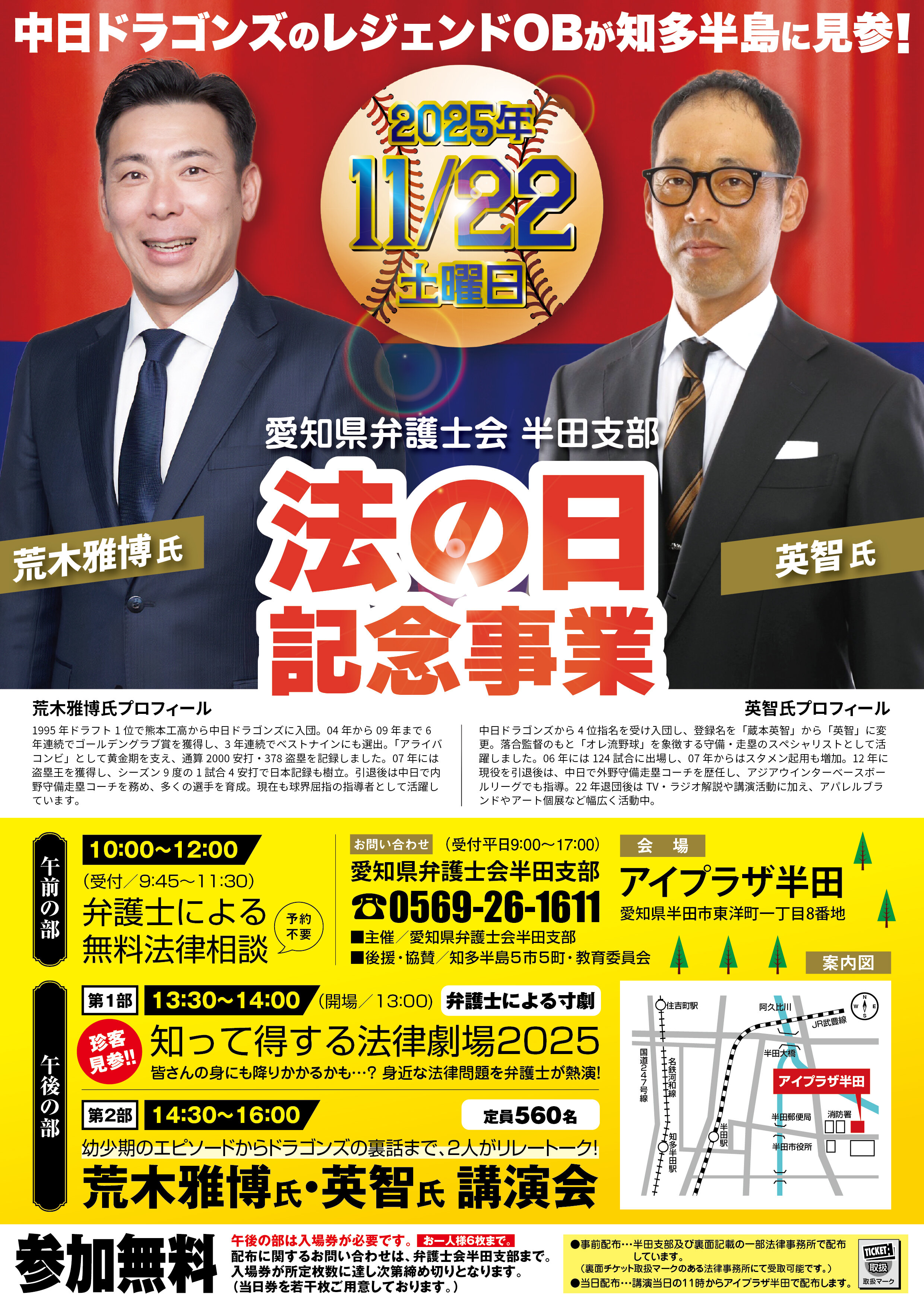 A4チラシ_表面2025 (2) (003).jpg