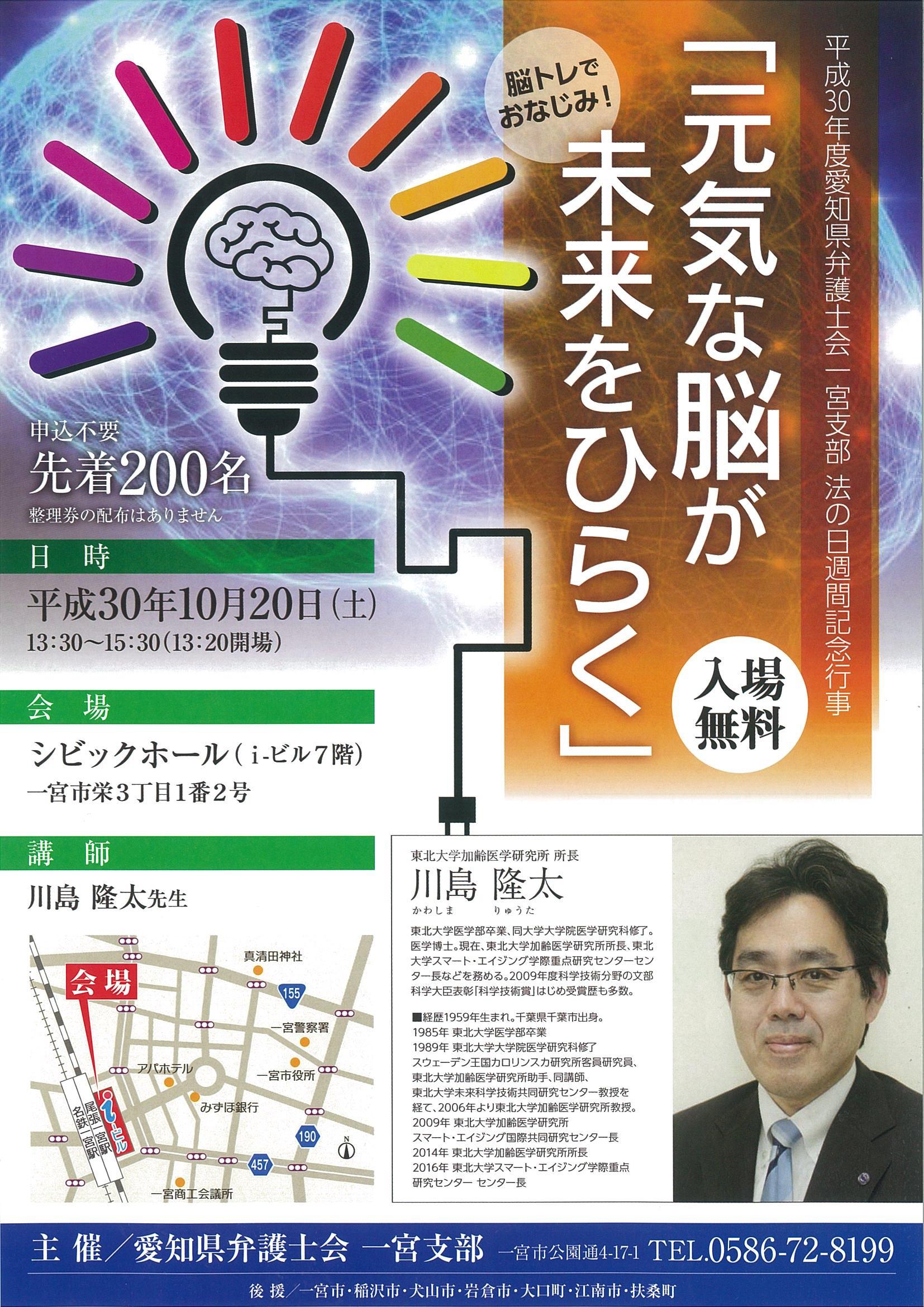 ちらし.jpg
