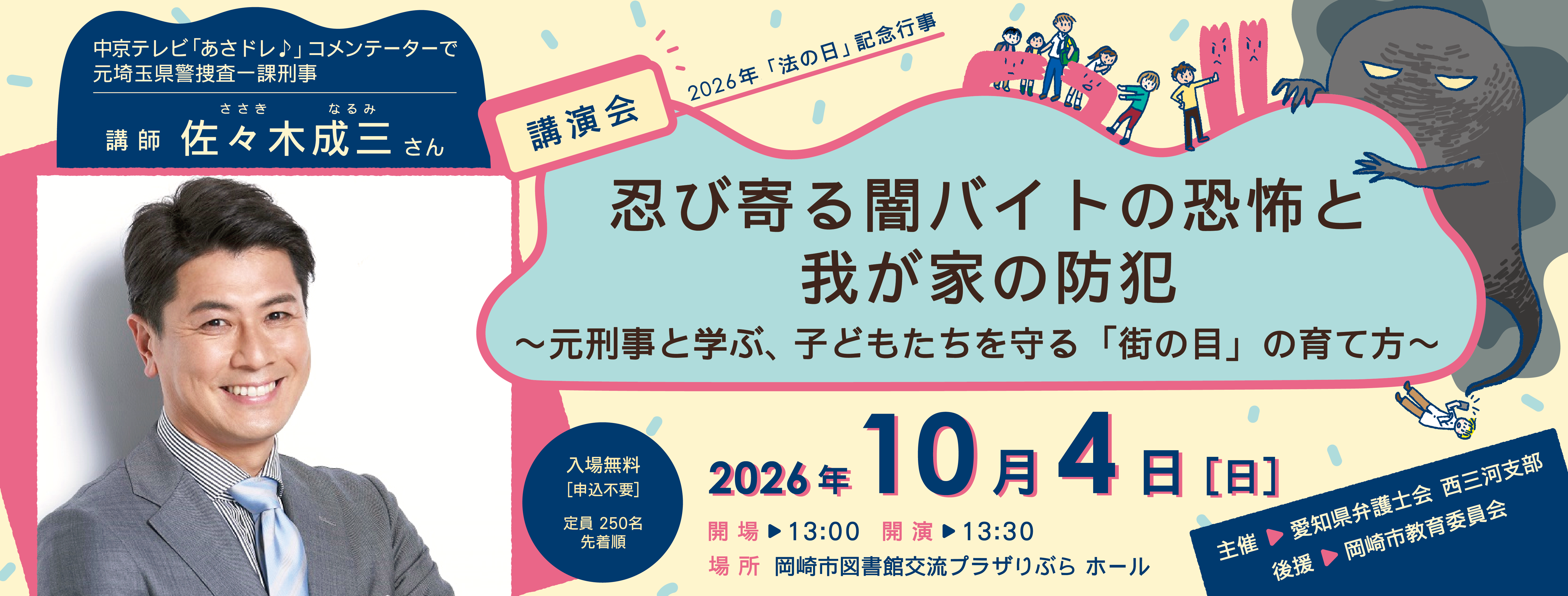 0828_carousel.png