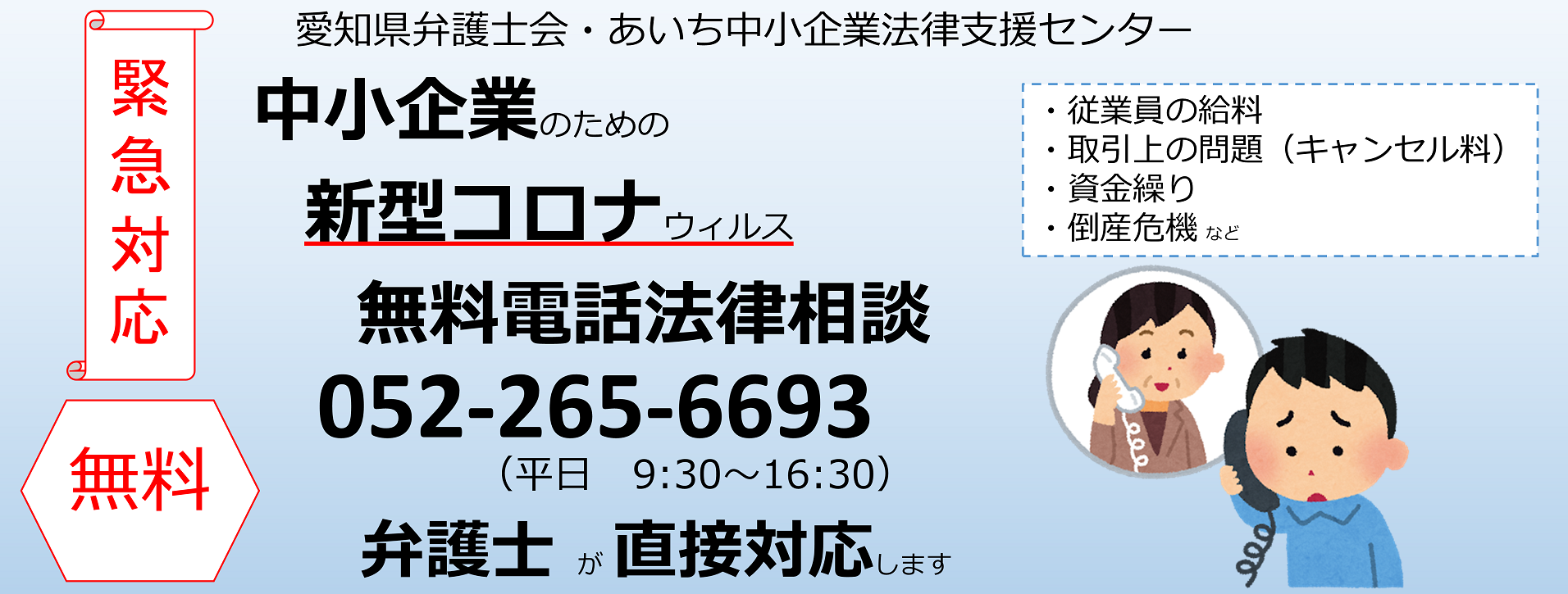 の ウイルス 県 愛知 コロナ