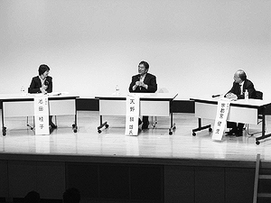 市民集会の様子
